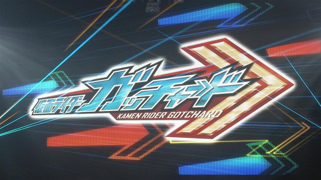 Kamen Rider Gotchard: GotchankoFESTIVAL!! backdrop