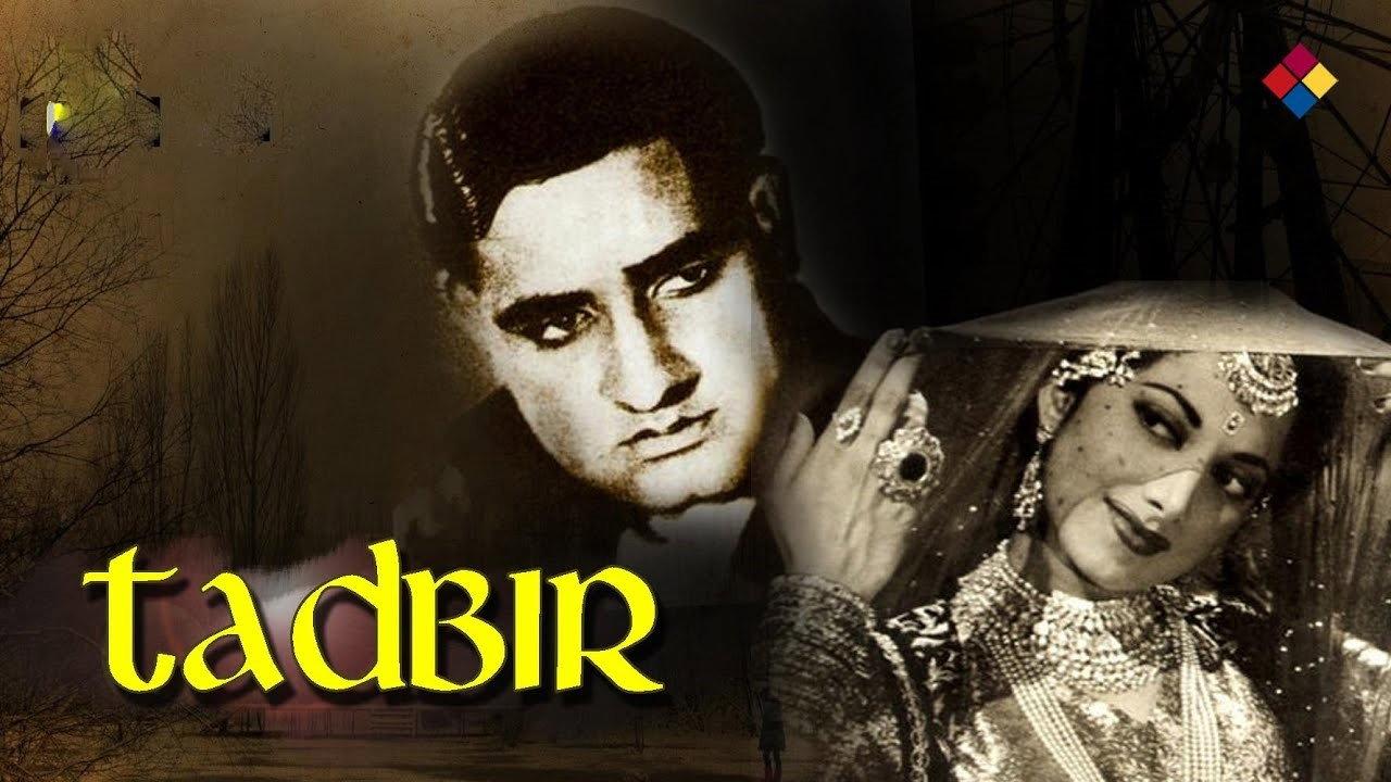 Tadbir backdrop