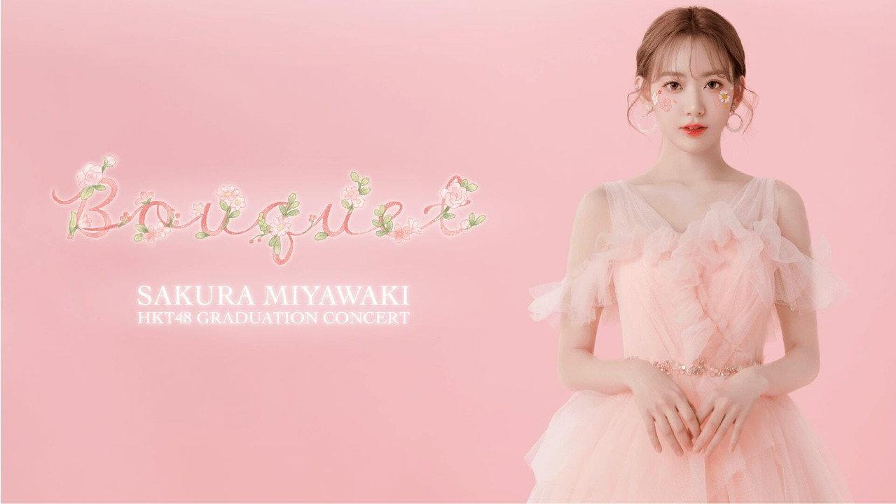 HKT48 Miyawaki Sakura Graduation Concert ~Bouquet~ backdrop