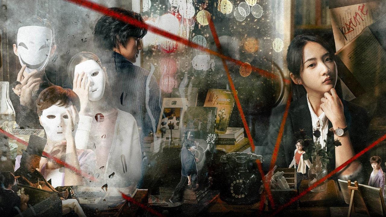 The Leaking Bookstore backdrop