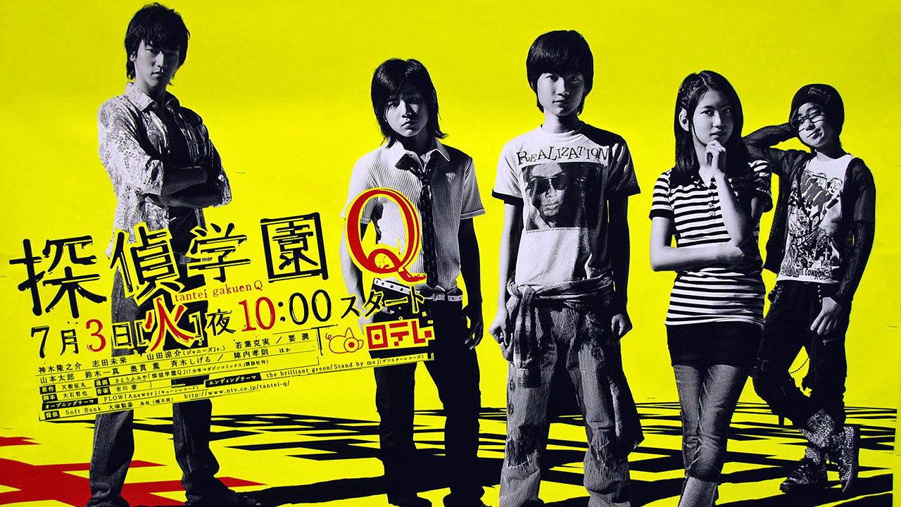 Detective School Q backdrop