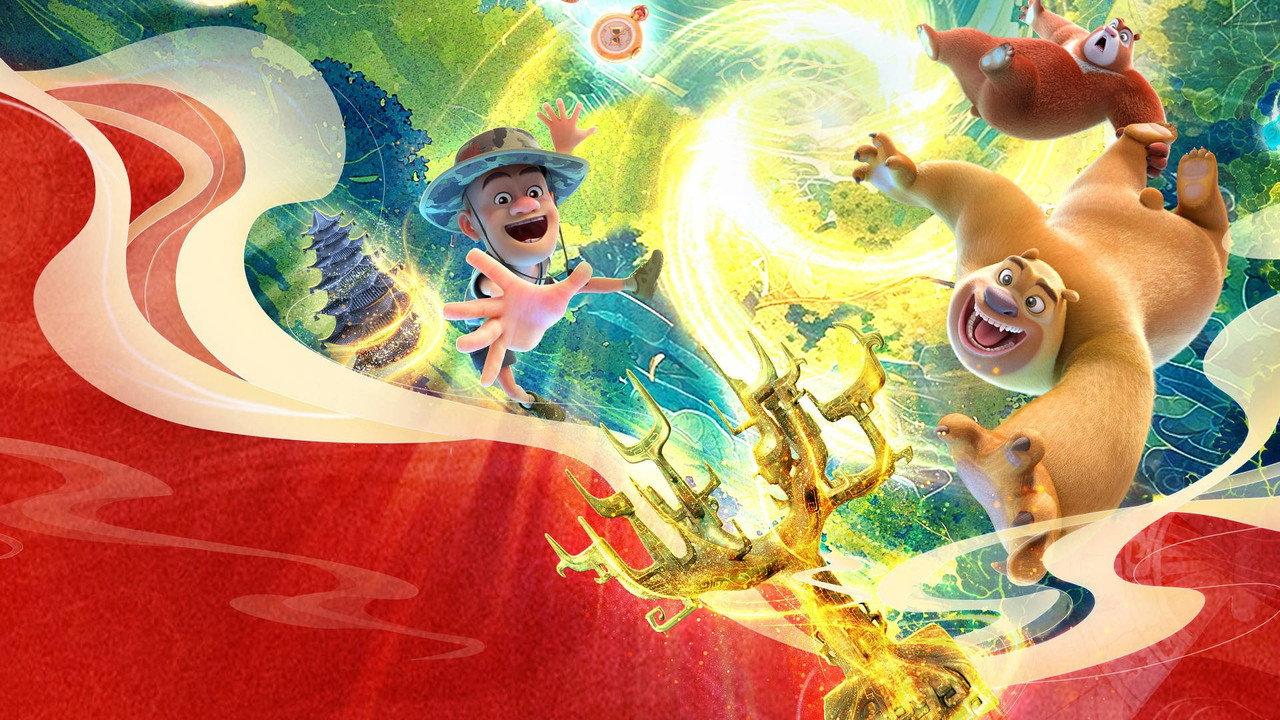 Boonie Bears: The Lost Treasures backdrop