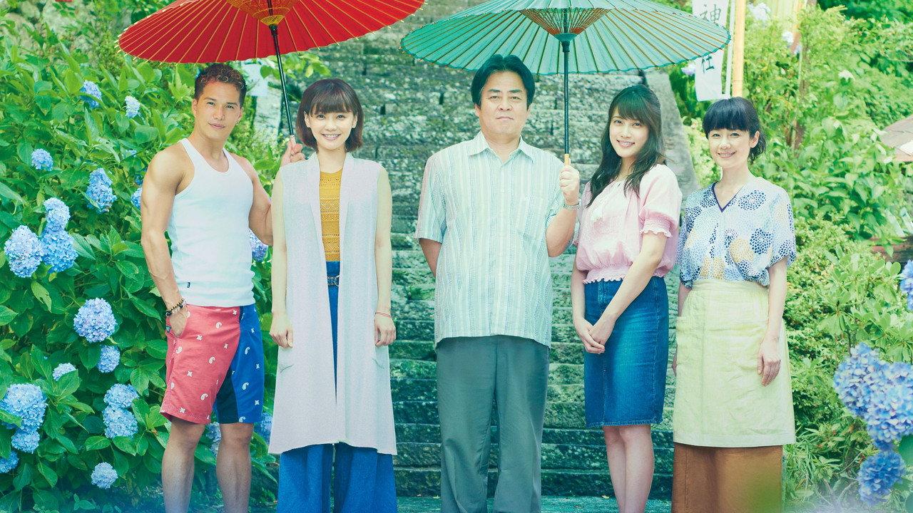 Under One Umbrella backdrop