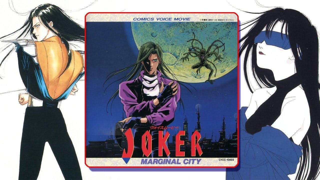 JOKER: Marginal City backdrop