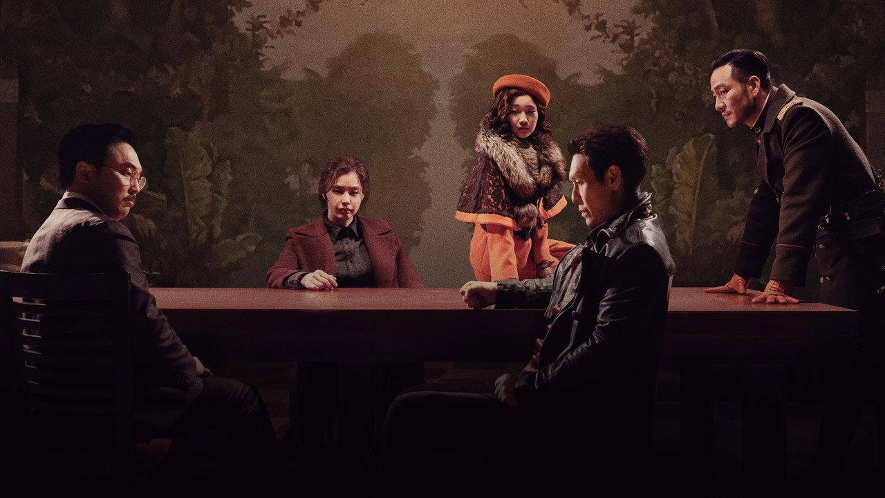 Phantom backdrop