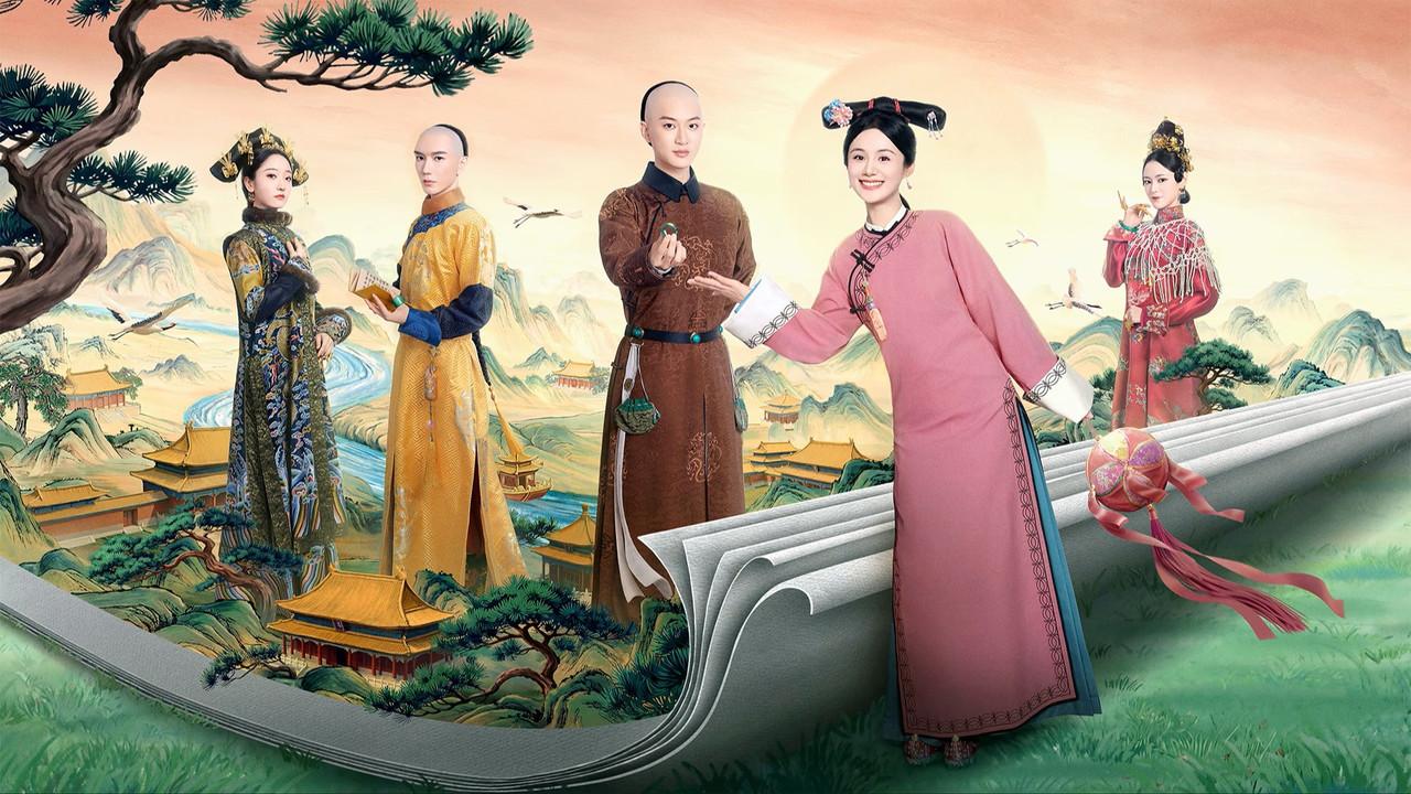 This Palace Maid Isn't Very Calm backdrop