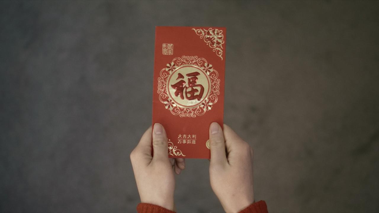 The Red Packet backdrop