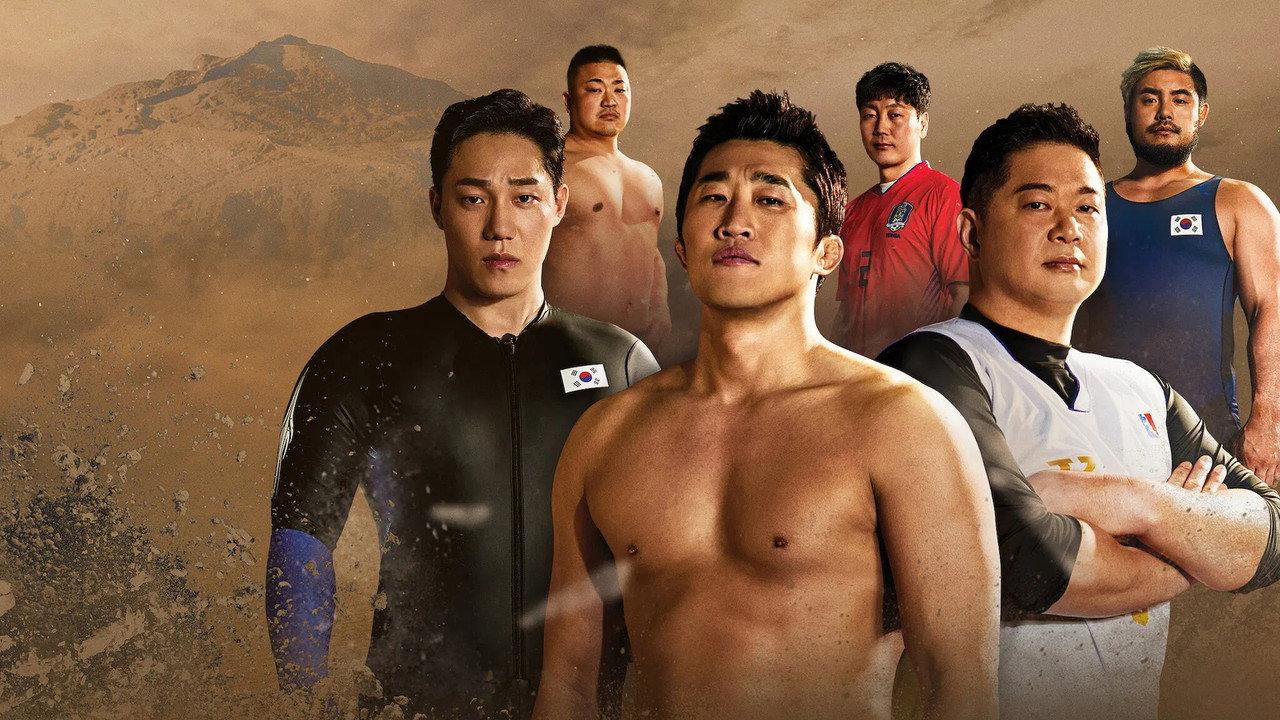 The Strongest Man in the World backdrop
