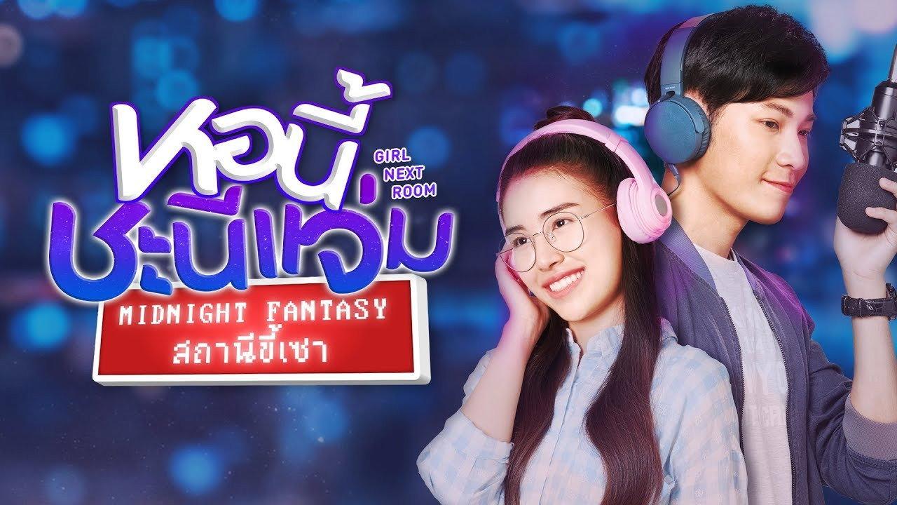 Girl Next Room: Midnight Fantasy backdrop