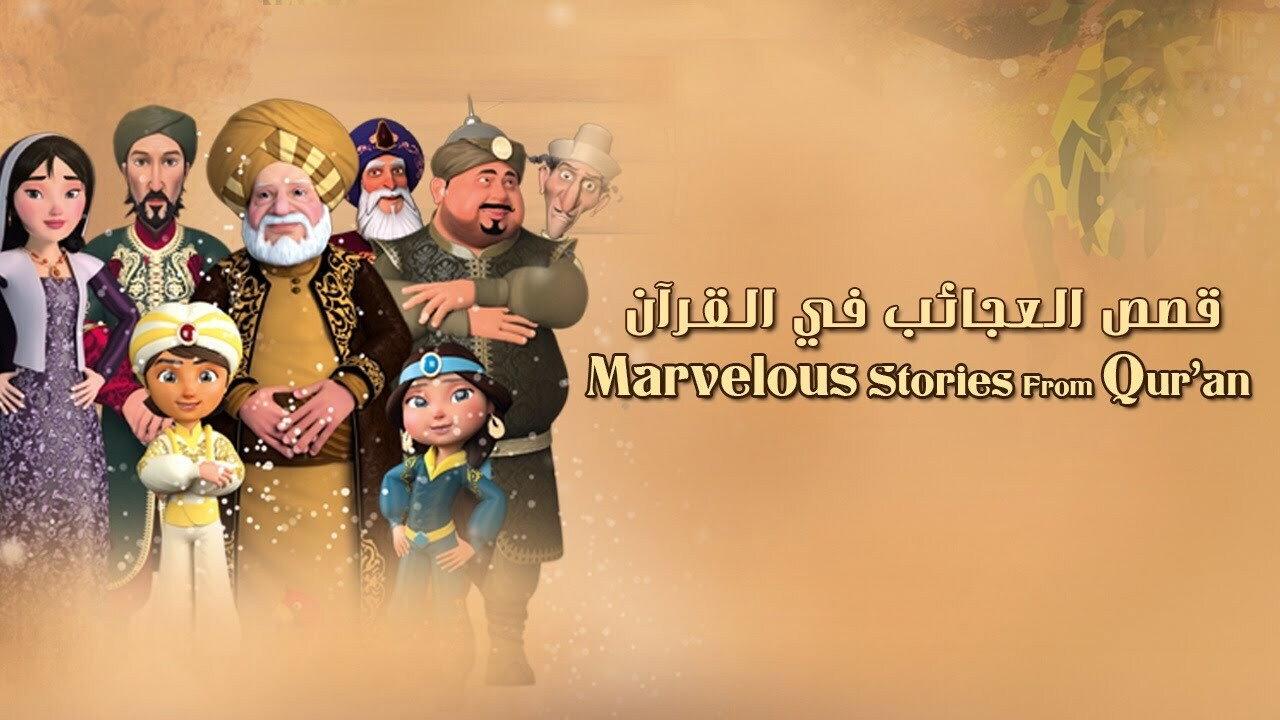 Marvelous Stories in Quran backdrop