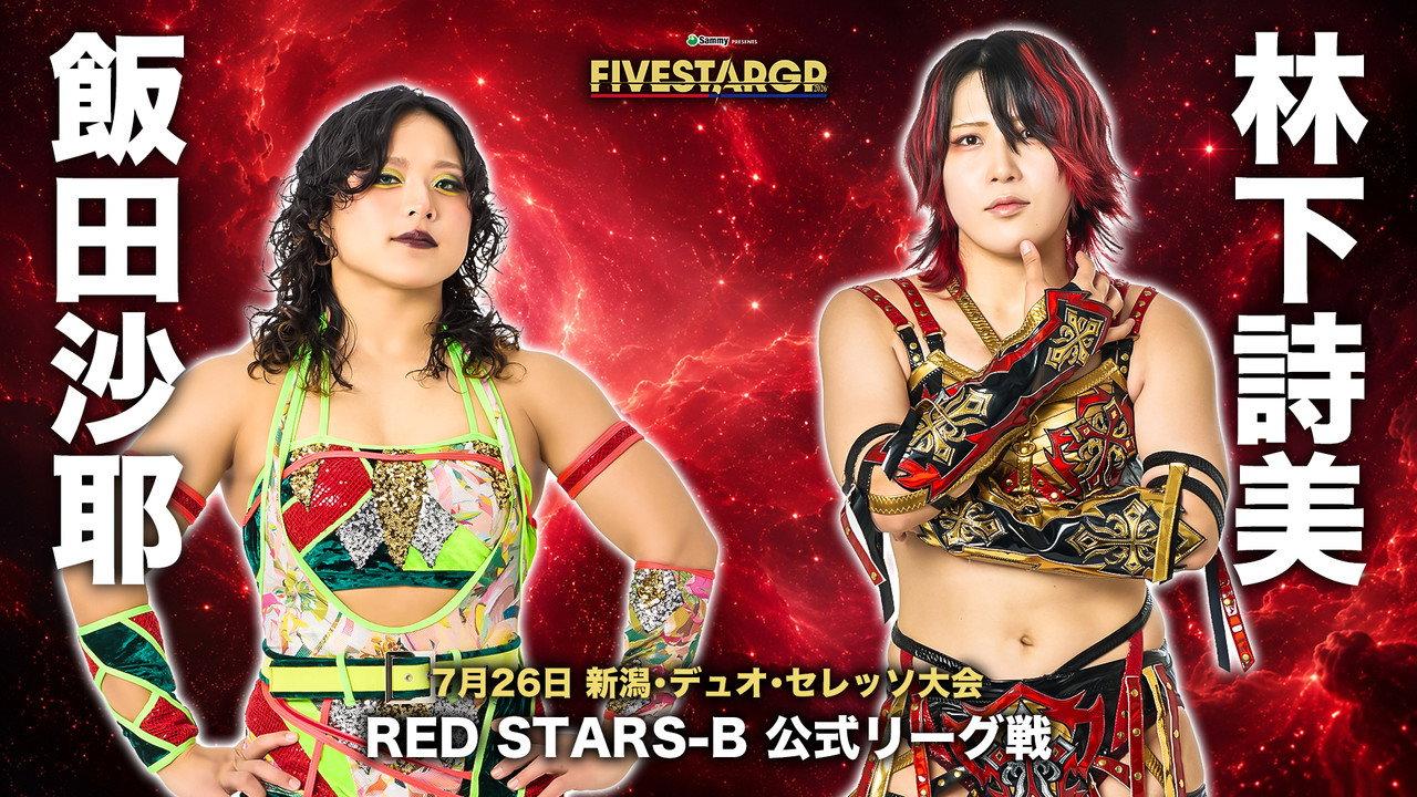 Stardom 5★STAR Grand Prix 2026 in Joetsu backdrop