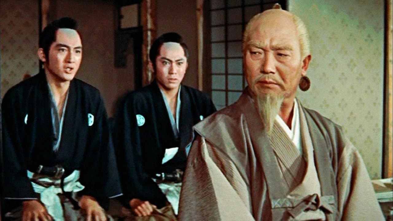 Lord Mito: Struggle of Suke and Kaku backdrop