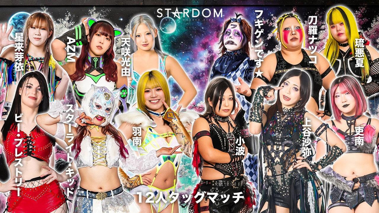 Stardom Nighter in Korakuen 2026 Mar.2 backdrop