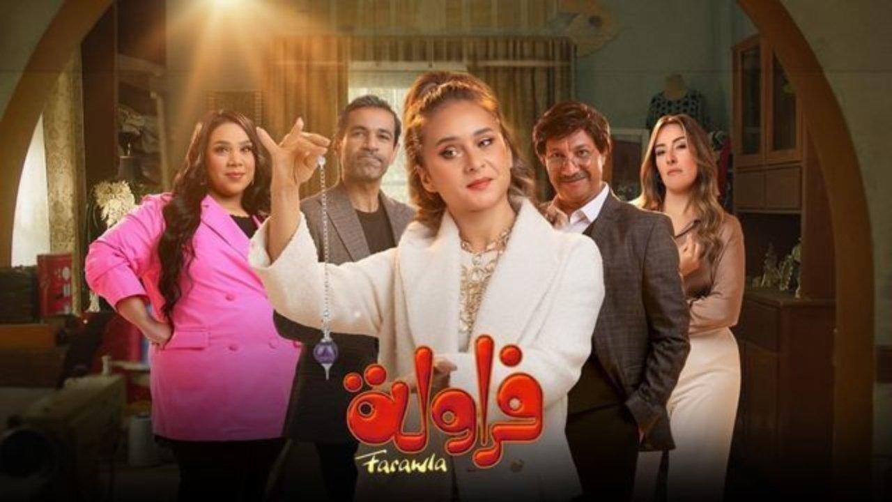 Farawla backdrop
