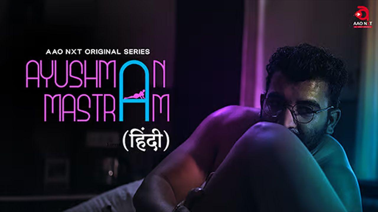 Ayushman Mastram backdrop