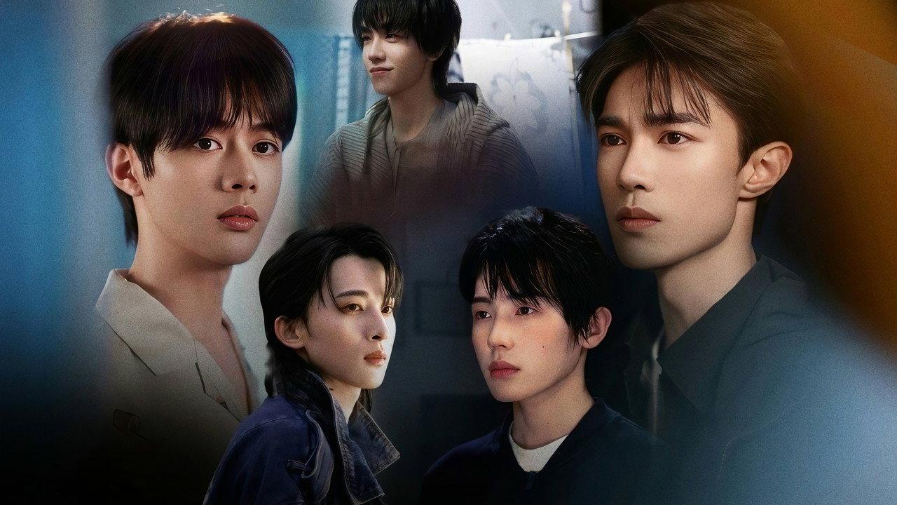 The Gaze backdrop