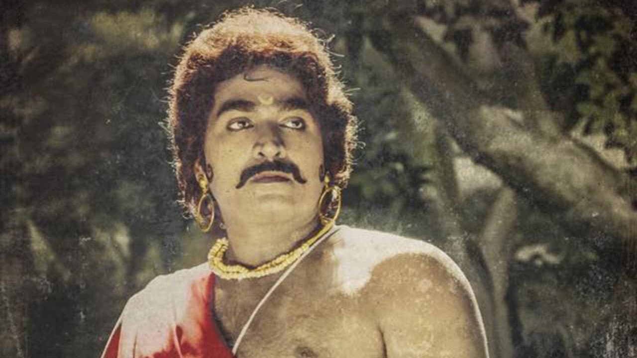 Seethakathi backdrop