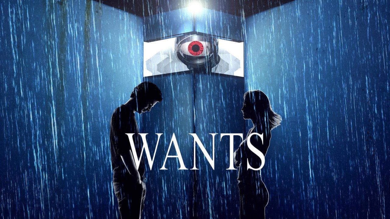 WANTS: We Are Not the Same backdrop