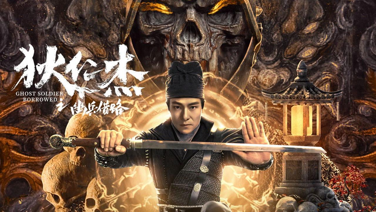 Di Renjie Secret Soldier Borrows the Road backdrop
