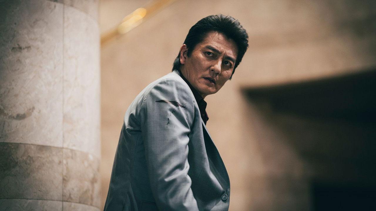 Yakuza Powered by Nihon Touitsu backdrop