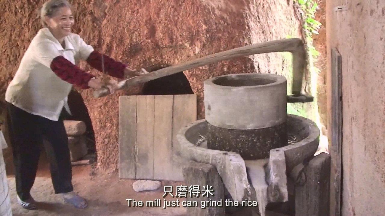 Chronicles of Hulling Rice backdrop
