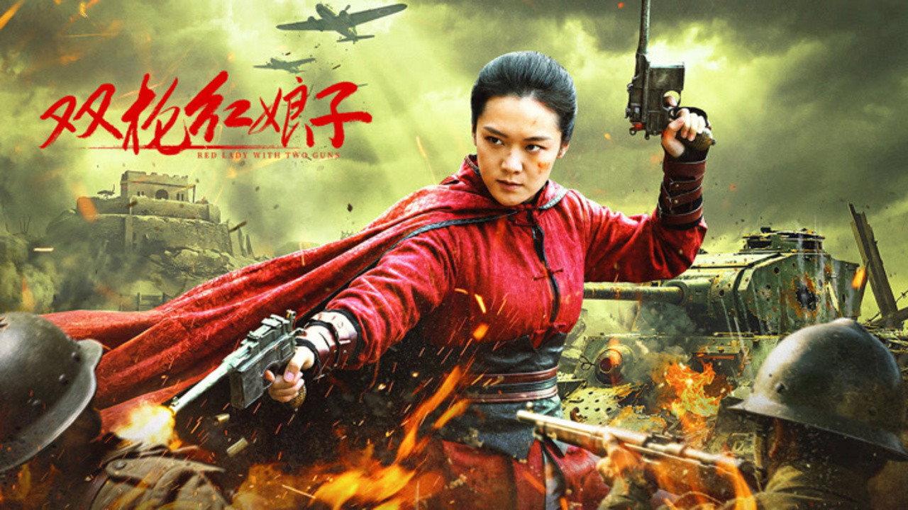 Red Lady With Two Guns backdrop
