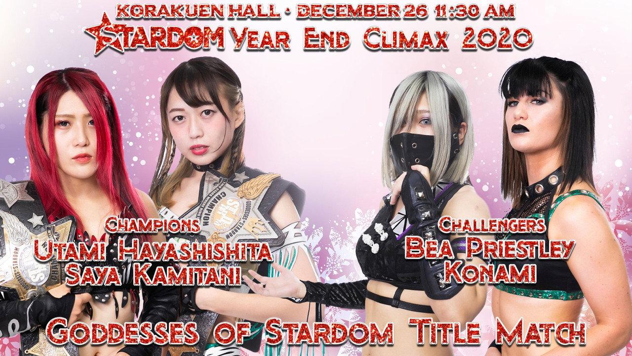 Stardom Year-End Climax 2020 backdrop