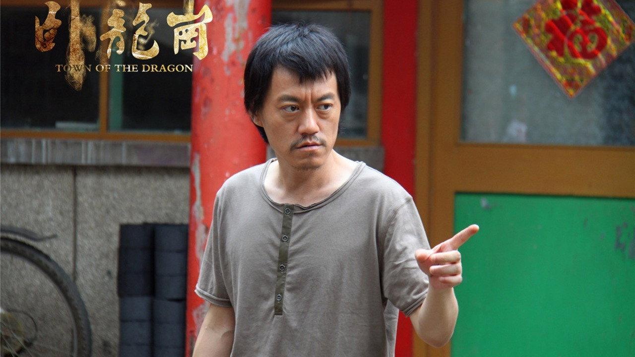Town of the Dragon backdrop