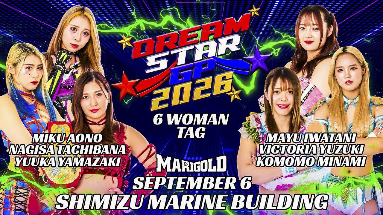 Marigold DREAM✴︎STAR Grand Prix 2026 ~ Day 4 backdrop
