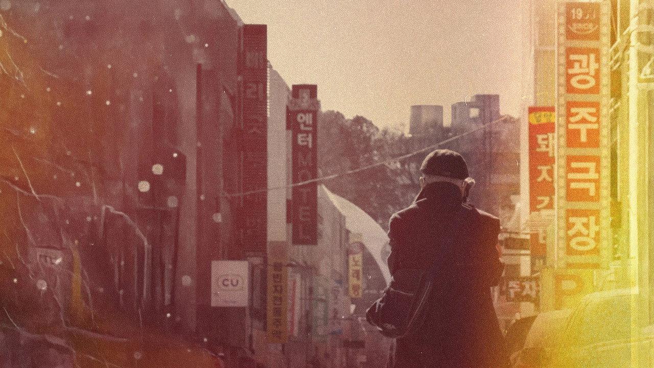 Mr. Kim Goes to the Cinema backdrop
