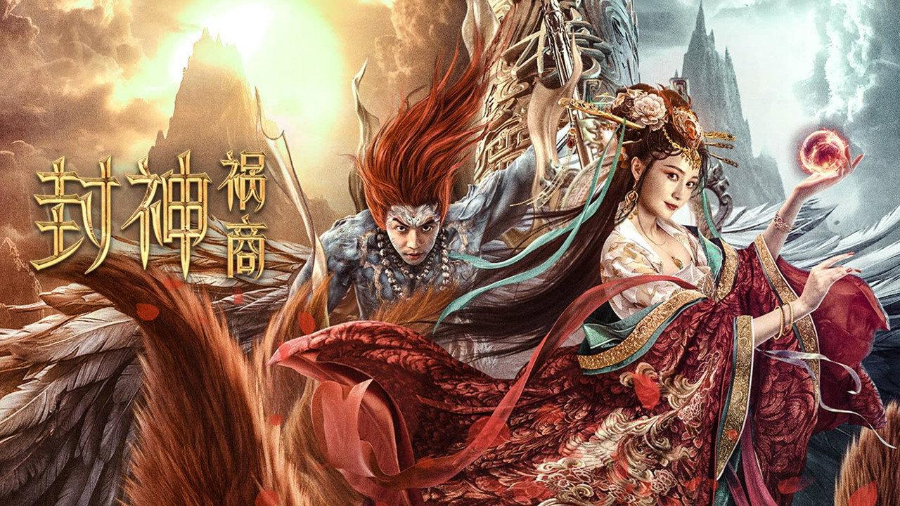 League of Gods: The Fall of Sheng backdrop