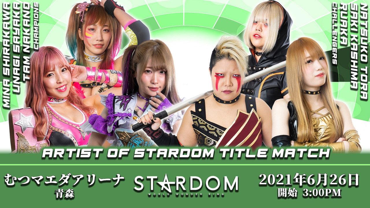 Stardom Aomori Tour 2021 in Mutsu ~Aomori Asahi Broadcasting 30th Anniversary~ backdrop