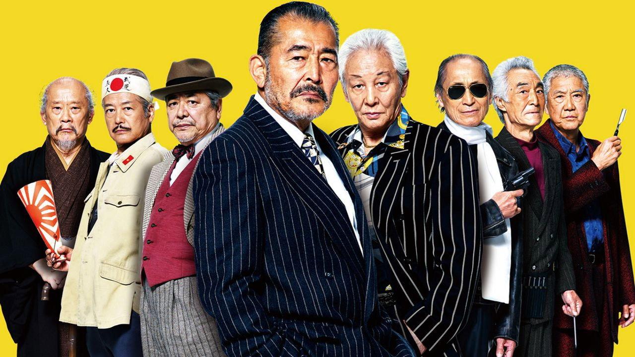 Ryuzo and the Seven Henchmen backdrop