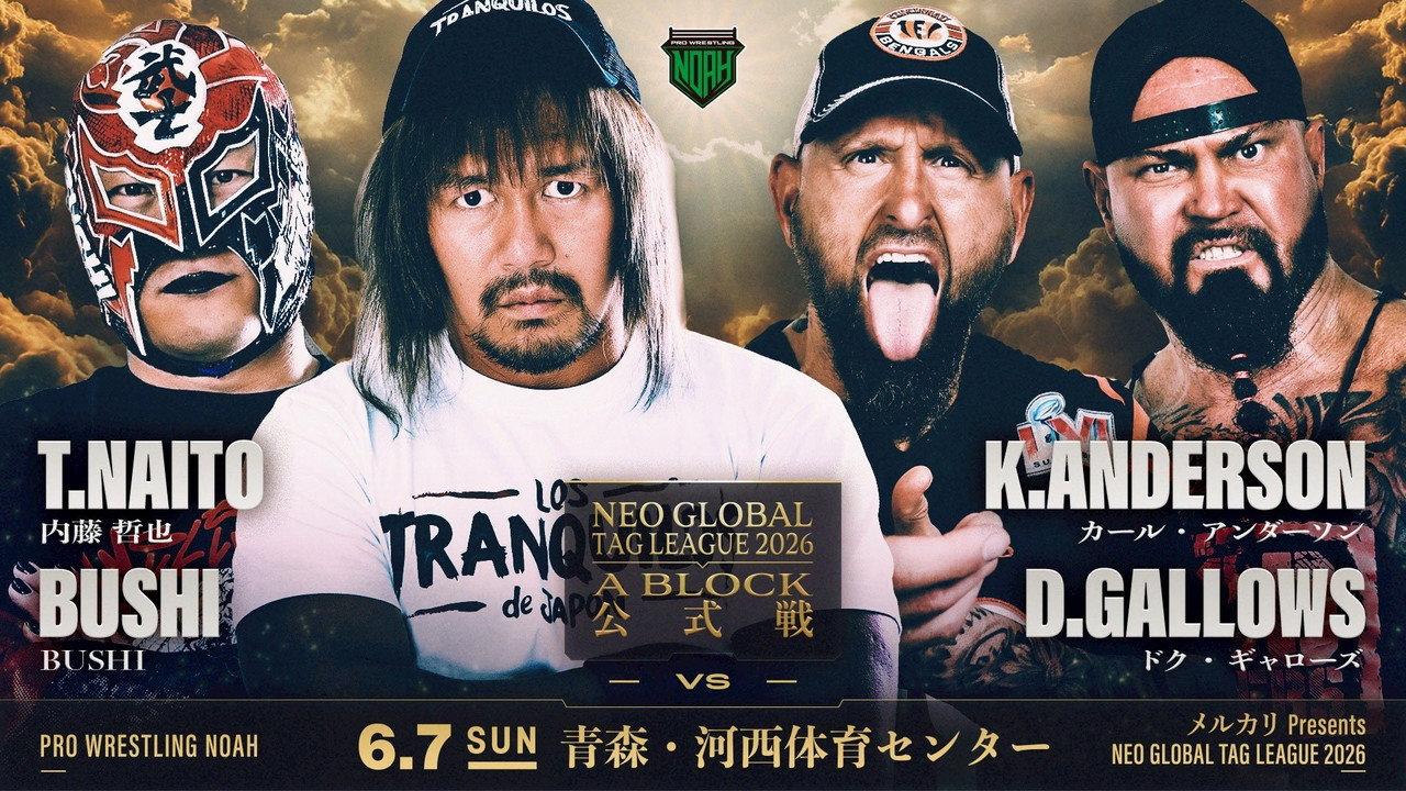 NOAH Neo Global Tag League 2026 ~ Day 10 backdrop