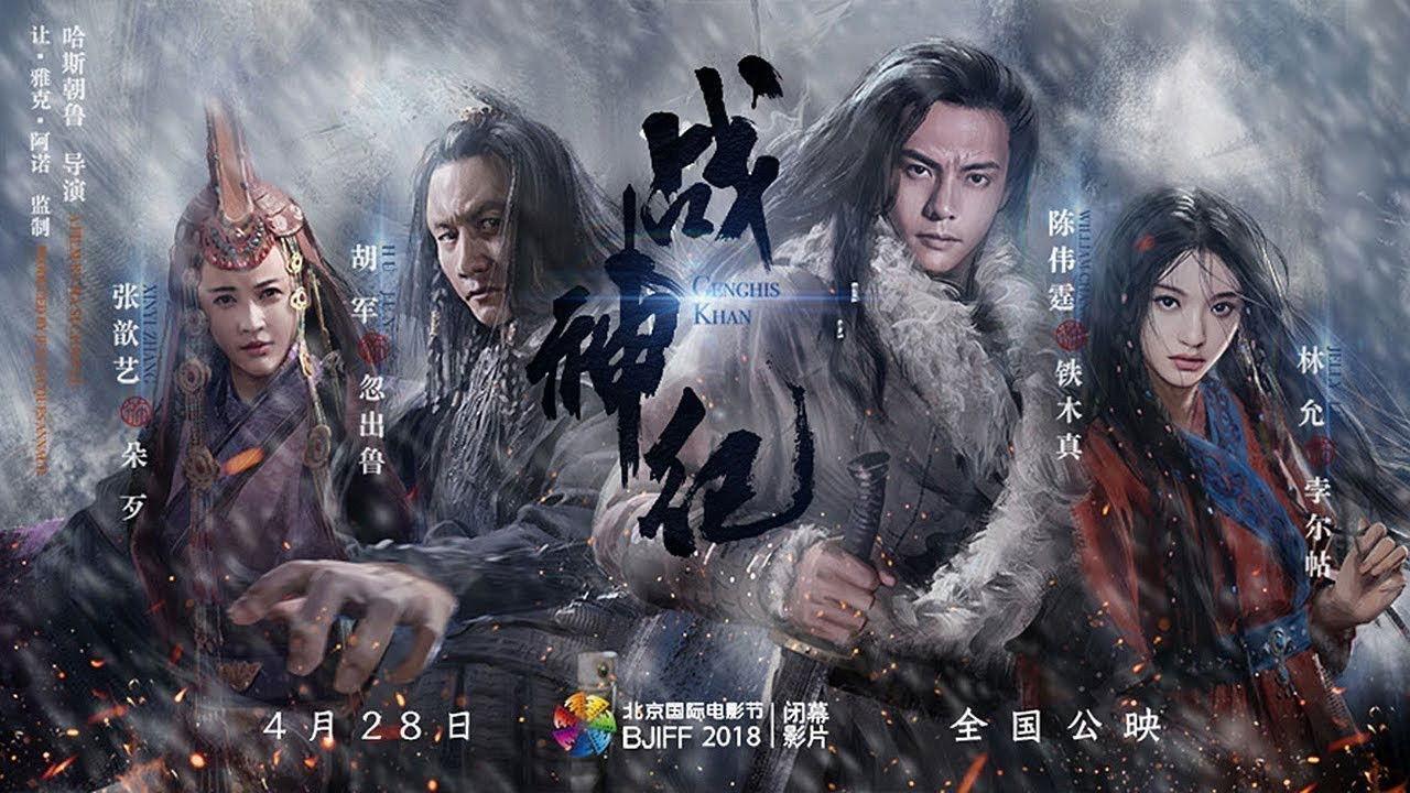 Genghis Khan backdrop