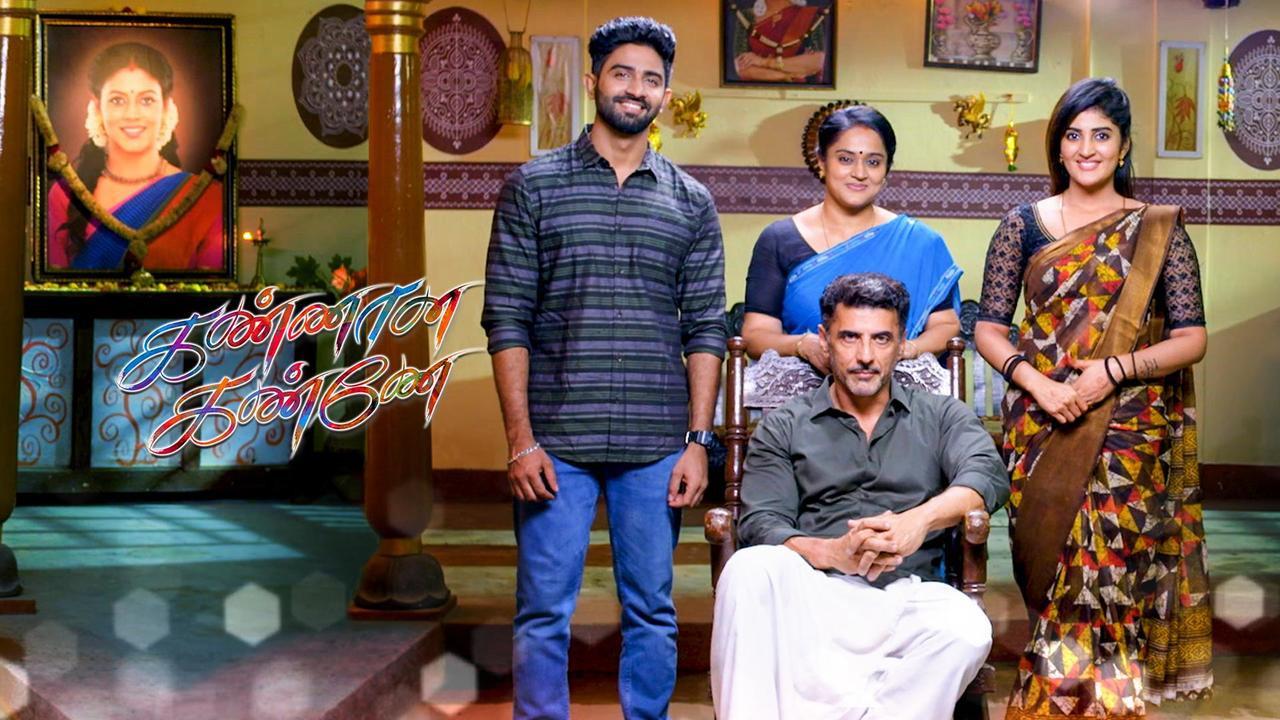 Kannana Kanne backdrop