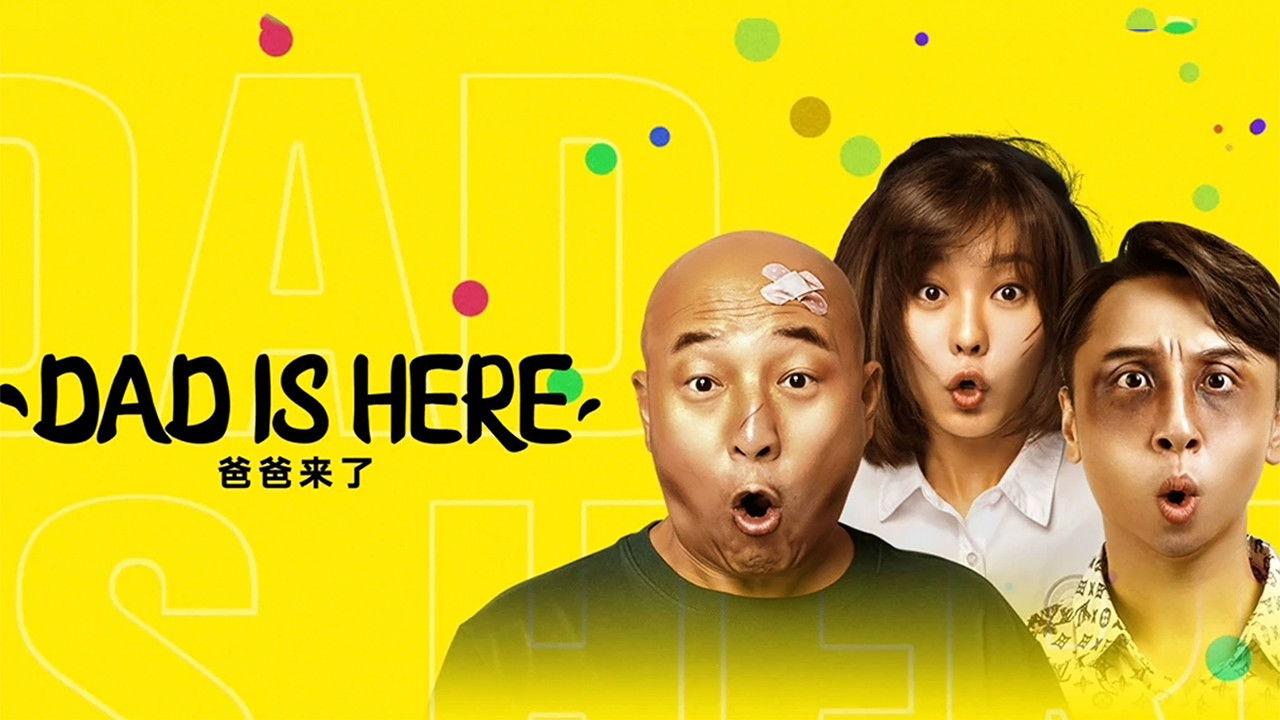 DAD IS HERE backdrop