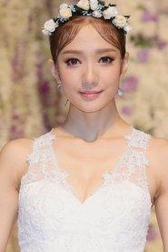 Grace Wong profile photo