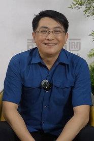 Bai Wenxian profile photo
