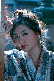 Sayaka Yoshino profile photo