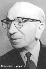 Georgi Tusuzov profile photo