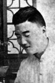 Shouzhi Chen profile photo