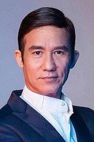 Waise Lee Chi-Hung profile photo