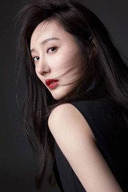 Li Chun'er profile photo