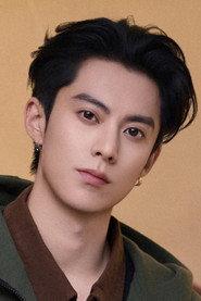 Dylan Wang profile photo