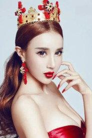 Dana Meng Xiaoyi profile photo