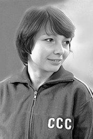 Lyudmila Kondratyeva profile photo