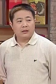 陈英俊 profile photo