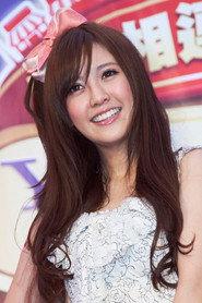 Lin Da-yuan profile photo
