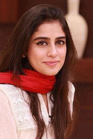 Alishba Yousuf profile photo